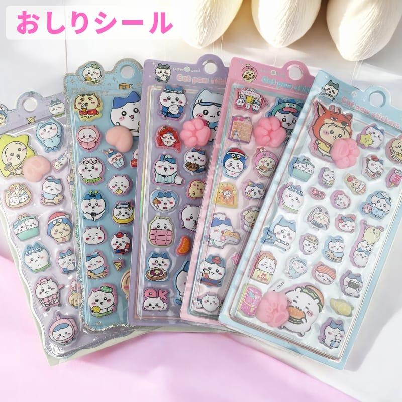 ちいかわ キャラクター おしりシール ぷくぷくシール 可愛い 3D 立体 シール ドロップシール 立体 手帳シール 3D クリア シール ぷっくり メール便 osh1 | 