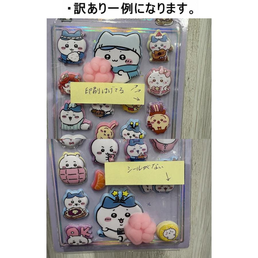 訳あり 返品交換不可 ちいかわ キャラクター おしりシール ぷくぷくシール 可愛い 3D 立体 シール 立体 手帳シール クリア シール ぷっくり メール便 osh1 |  | 09
