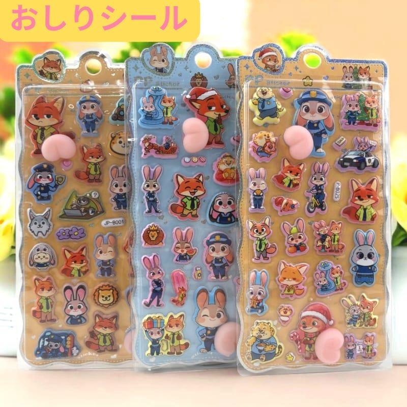 ズートピア キャラクター おしりシール ぷくぷくシール 可愛い 3D 立体 シール 立体 手帳シール 3D クリア シール ぷっくり メール便 osh2 | 