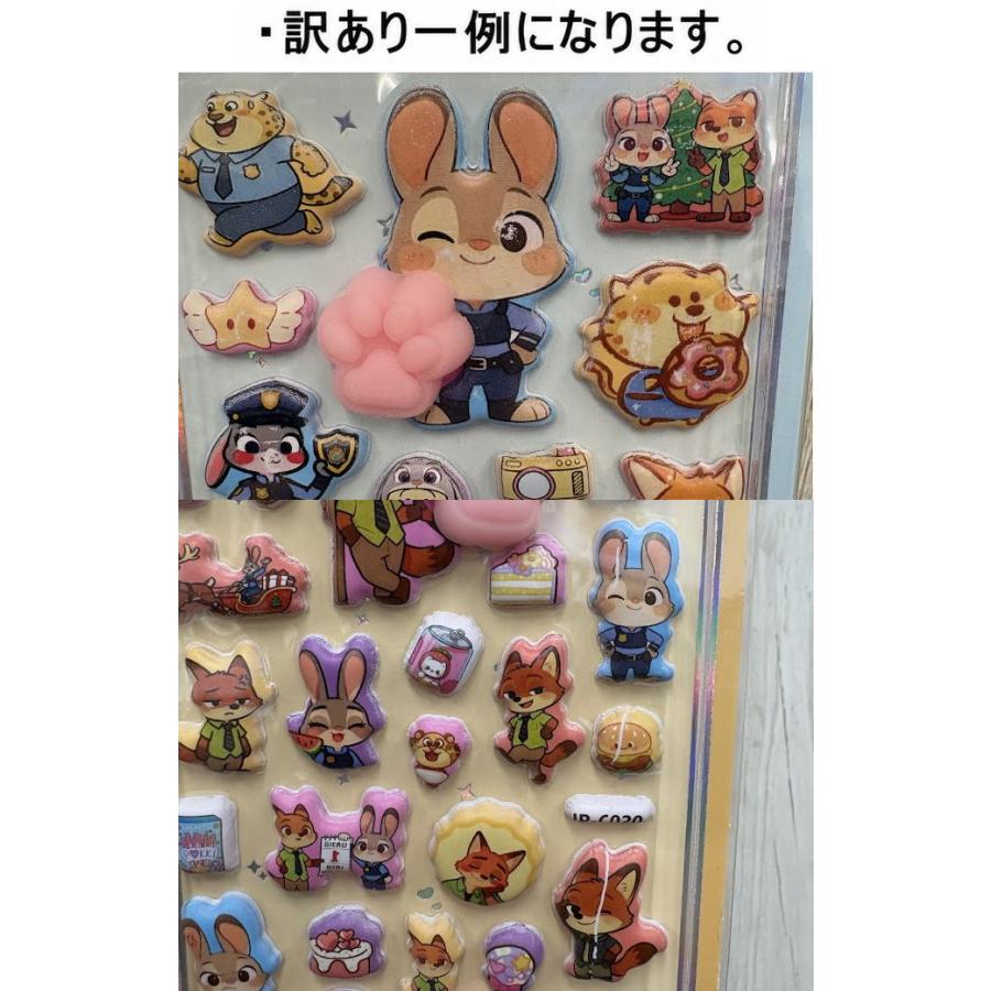 訳あり 返品交換不可 ズートピア キャラクター おしりシール ぷくぷくシール 可愛い 3D 立体 シール 立体 手帳シール 3D クリア シール ぷっくり メール便 osh2 |  | 13