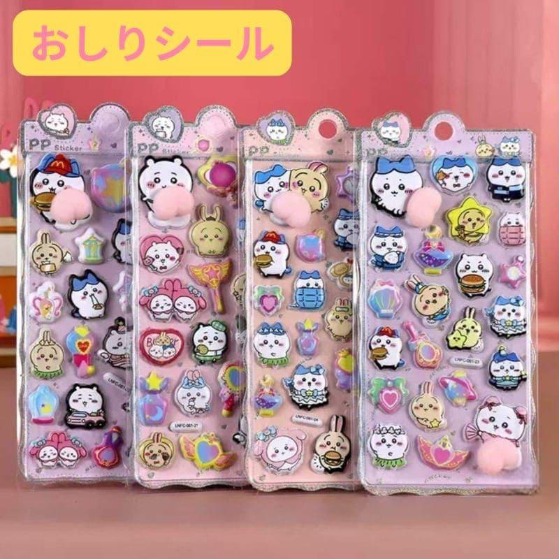ちいかわ キャラクター おしりシール ぷくぷくシール 可愛い 3D 立体 シール 立体 手帳シール 3D クリア シール ぷっくり メール便 osh3 | 