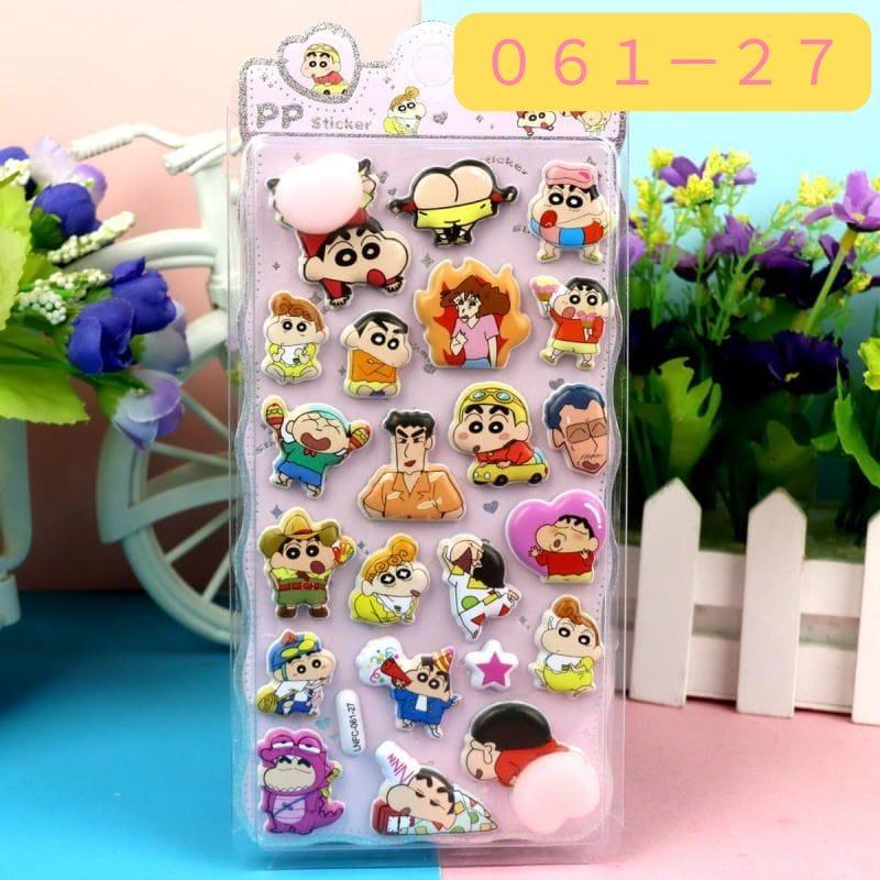 しんちゃん キャラクター おしりシール ぷくぷくシール 可愛い 3D 立体 シール 立体 手帳シール 3D クリア シール ぷっくり メール便 osh5 |  | 03