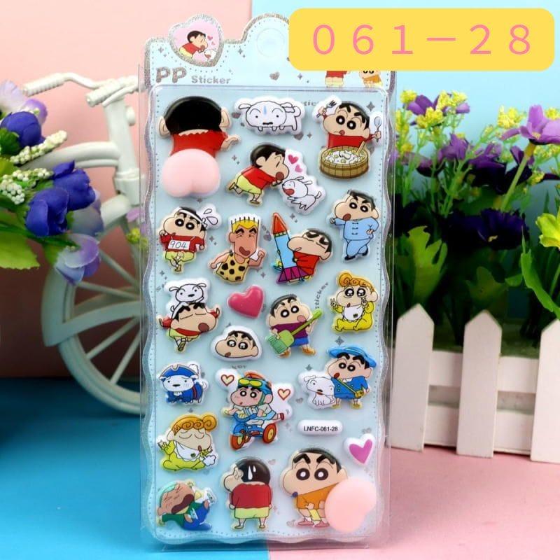 しんちゃん キャラクター おしりシール ぷくぷくシール 可愛い 3D 立体 シール 立体 手帳シール 3D クリア シール ぷっくり メール便 osh5 |  | 04