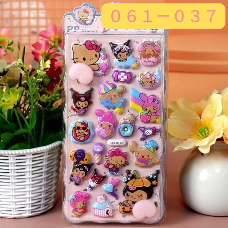 日焼け キティ キャラクター おしりシール ぷくぷくシール 可愛い 3D 立体 シール 立体 手帳シール 3D クリア シール ぷっくり メール便 osh6 |  | 01