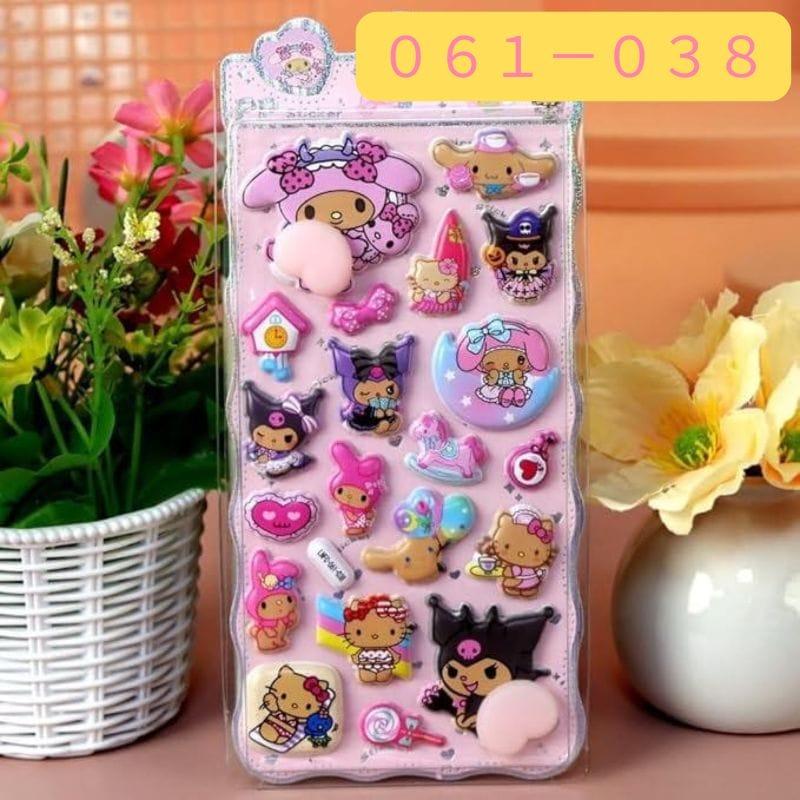 日焼け キティ キャラクター おしりシール ぷくぷくシール 可愛い 3D 立体 シール 立体 手帳シール 3D クリア シール ぷっくり メール便 osh6 |  | 02