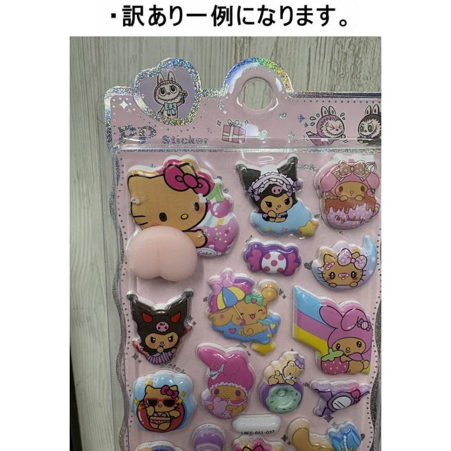 訳あり 返品交換不可 日焼け キティ キャラクター おしりシール ぷくぷくシール 可愛い 3D 立体 シール 立体 手帳 クリア シール ぷっくり メール便 osh6 |  | 05