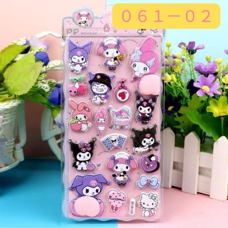 訳あり 返品交換不可 クロミ マイメロディ キャラクター おしりシール ぷくぷくシール 可愛い 3D ドロップシール 立体 シール 手帳 ぷっくり メール便 osh7 |  | 02