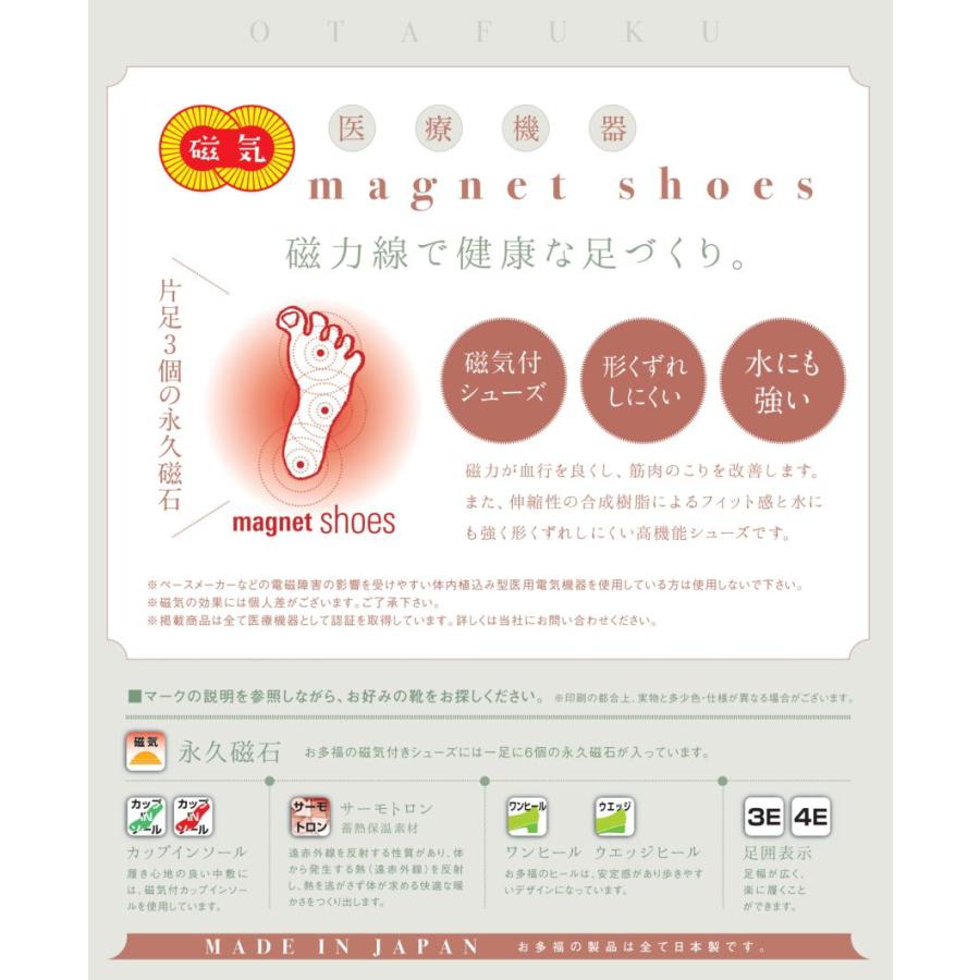 毎日履いて健康に 贈り物にも お多福 磁気付き 健康サンダル ルームシューズ スリッパ レディース メンズ プレゼント ギフト 母の日 父の日 敬老の日 otfreesia |  | 05