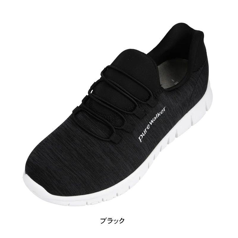 スッポリ履けて楽ちん 今話題の ハンズフリー スニーカー レディース スリッポン ピュアウォーカー pure walker 軽量 シューズ 靴 運動靴 ウォーキング pw1501 | pure walker | 01