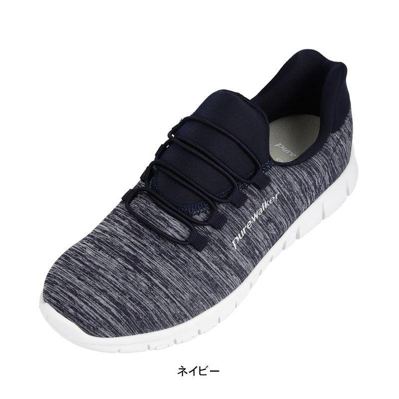 スッポリ履けて楽ちん 今話題の ハンズフリー スニーカー レディース スリッポン ピュアウォーカー pure walker 軽量 シューズ 靴 運動靴 ウォーキング pw1501 | pure walker | 02