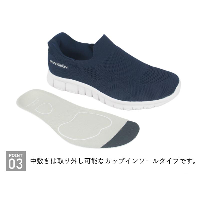 スッポリ履けて楽ちん 今話題の ハンズフリー スニーカー レディース スリッポン ピュアウォーカー pure walker 軽量 シューズ 靴 運動靴 ウォーキング pw1502 | pure walker | 08