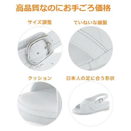 働く女性の ナースサンダル ピュアウォーカー オフィスサンダル ナースシューズ レディース 疲れにくい 静か 白 黒 ピンク ウエッジ ヒール 安い pw7601 | pure walker | 08
