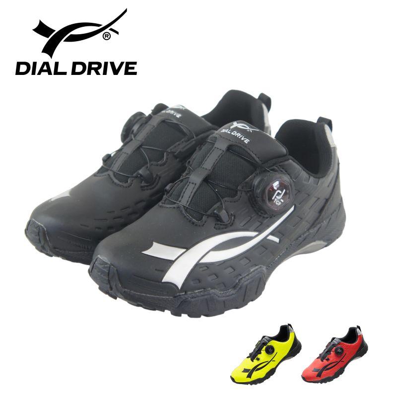 DIAL DRIVE（ダイヤルドライブ） スニーカー キッズ 子供靴 登校 通学
