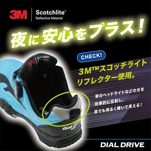 DIAL DRIVE（ダイヤルドライブ） スニーカー キッズ 子供靴 登校 通学