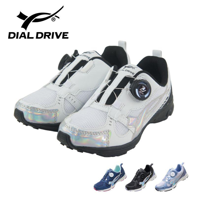 DIAL DRIVE（ダイヤルドライブ） スニーカー キッズ 小学生 人気 通学