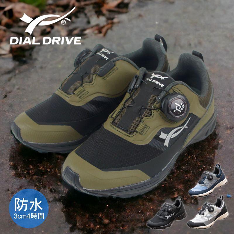 靴 Ria 楽天市場】特価【雷牙 SHOCK 2サイズ キッズ スニーカー DX148