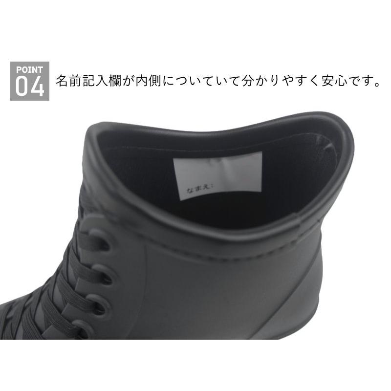 レインブーツ キッズ ジュニア 子供 雨 梅雨 防水 シンプル 入学 入園 プレゼント 長靴 かわいい おしゃれ 男の子 女の子 ショート ベアクリーク roybck030 | ベアクリーク | 08