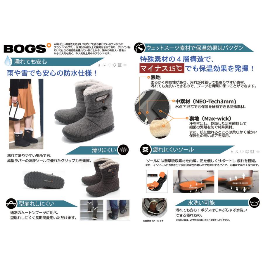 ショートブーツ レディース B-MOC SHORT 防水 ファー ボア あったかい スノーブーツ 雪 ぺたんこ 防水 防寒 シューズ 靴 BOGS ボグス roybog78836 送料無料｜ablya｜06