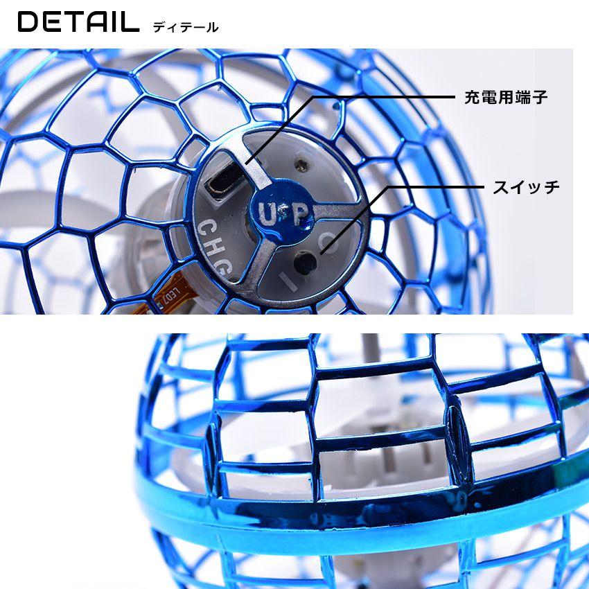 フライングライトボール 正規品 フライングボール おもちゃ 浮く 光る 回る LEDライト スピナーボール ブーメラン 人気 スピナー 球 ドローン 本物 royfball |  | 09