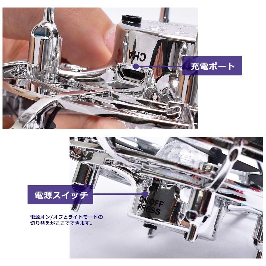 浮く！飛び回る！光る！ トイドローン フライング ライト ユーフォー フライングUFO 注目 LEDライト 子供 プレゼント royfufo |  | 11