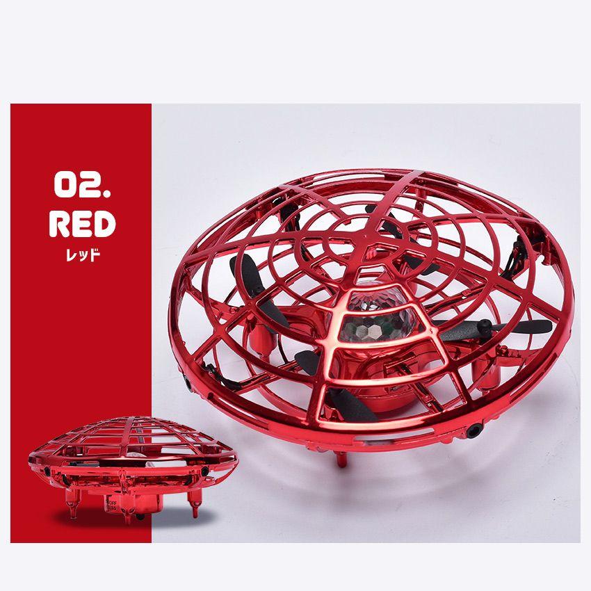 浮く！飛び回る！光る！ トイドローン フライング ライト ユーフォー フライングUFO 注目 LEDライト 子供 プレゼント royfufo |  | 15