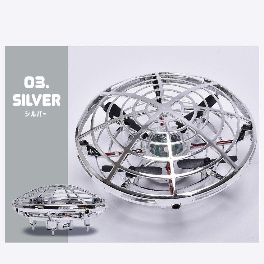 浮く！飛び回る！光る！ トイドローン フライング ライト ユーフォー フライングUFO 注目 LEDライト 子供 プレゼント royfufo |  | 16