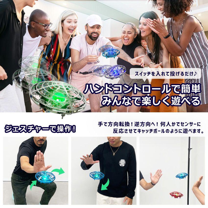 浮く！飛び回る！光る！ トイドローン フライング ライト ユーフォー フライングUFO 注目 LEDライト 子供 プレゼント royfufo |  | 04