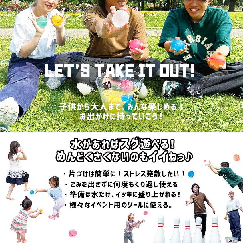 水風船 スプラッシュボール 無限 水ふうせん シリコン 3個入り 何度も使える ゴミが出ない お風呂 おもちゃ プール 海 川 子供 公式 正規品 メール便 roysb |  | 12