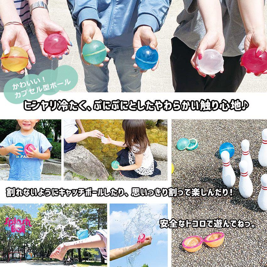 水風船 スプラッシュボール 無限 水ふうせん シリコン 3個入り 何度も使える ゴミが出ない お風呂 おもちゃ プール 海 川 子供 公式 正規品 メール便 roysb |  | 14