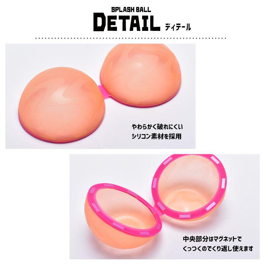 水風船 スプラッシュボール 無限 水ふうせん シリコン 3個入り 何度も使える ゴミが出ない お風呂 おもちゃ プール 海 川 子供 公式 正規品 メール便 roysb |  | 18