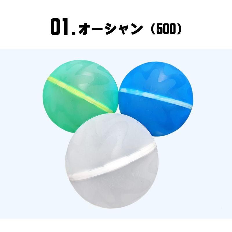 水風船 スプラッシュボール 無限 水ふうせん シリコン 3個入り 何度も使える ゴミが出ない お風呂 おもちゃ プール 海 川 子供 公式 正規品 メール便 roysb |  | 06