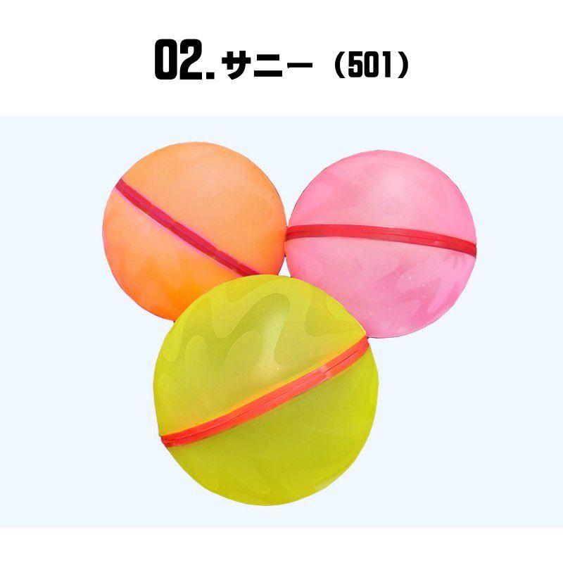 水風船 スプラッシュボール 無限 水ふうせん シリコン 3個入り 何度も使える ゴミが出ない お風呂 おもちゃ プール 海 川 子供 公式 正規品 メール便 roysb |  | 07