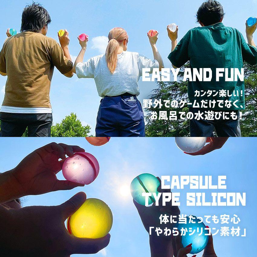 水風船 スプラッシュボール 無限 水ふうせん シリコン 3個入り 何度も使える ゴミが出ない お風呂 おもちゃ プール 海 川 子供 公式 正規品 メール便 roysb |  | 11