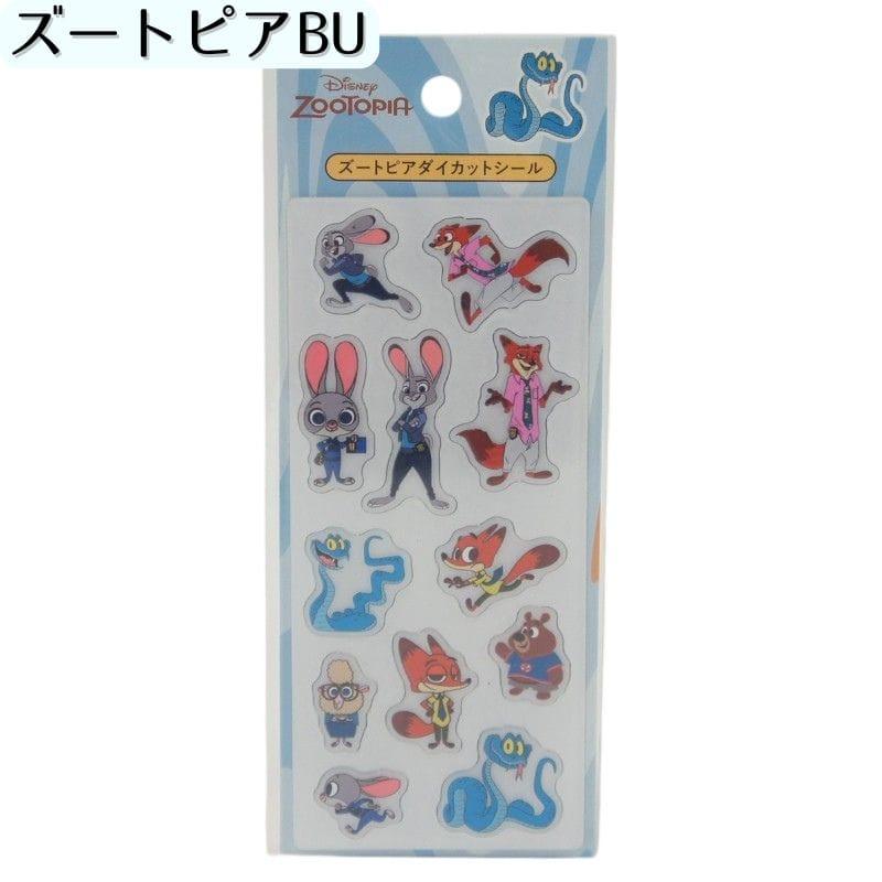 ディズニー キャラクター ダイカットシール ズートピア トイストーリー スティッチ くまのプーさん アリエル ラプンツェル ミッキー ミニー メール便 sddc1 |  | 01