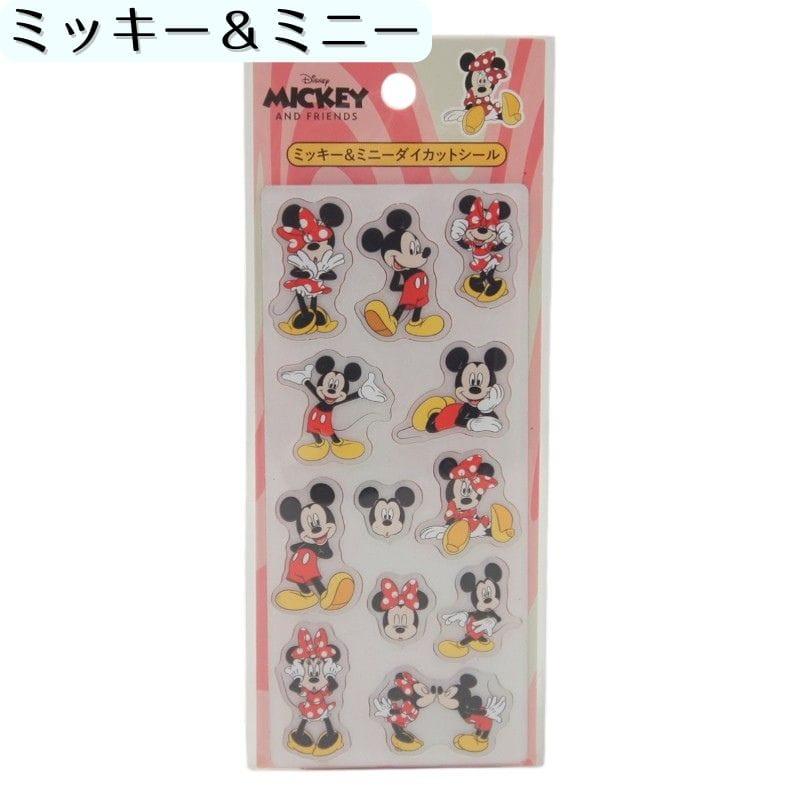 ディズニー キャラクター ダイカットシール ズートピア トイストーリー スティッチ くまのプーさん アリエル ラプンツェル ミッキー ミニー メール便 sddc1 |  | 08