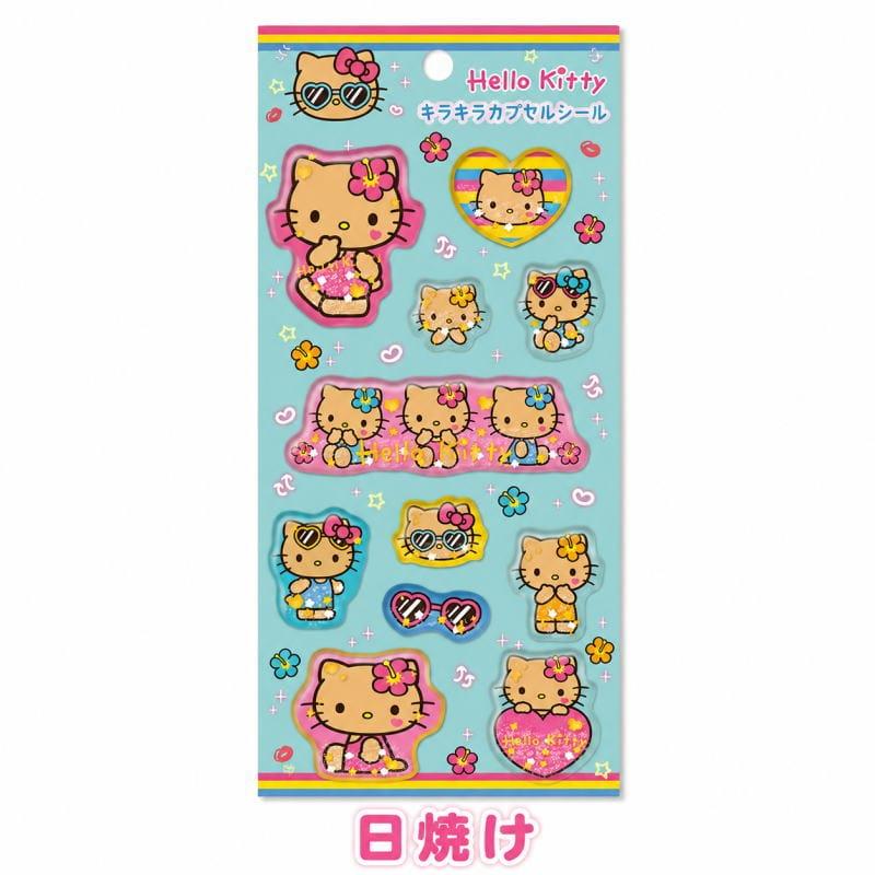 ハローキティ シール キラキラカプセルシール ステッカー 正規品 ケイカンパニー サンリオ Sanrio 日焼けキティ ヒョウ柄 ゼブラ柄 ラメ メール便 sdktkcp |  | 01