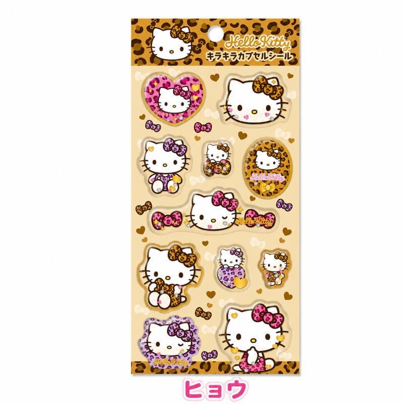 ハローキティ シール キラキラカプセルシール ステッカー 正規品 ケイカンパニー サンリオ Sanrio 日焼けキティ ヒョウ柄 ゼブラ柄 ラメ メール便 sdktkcp |  | 02