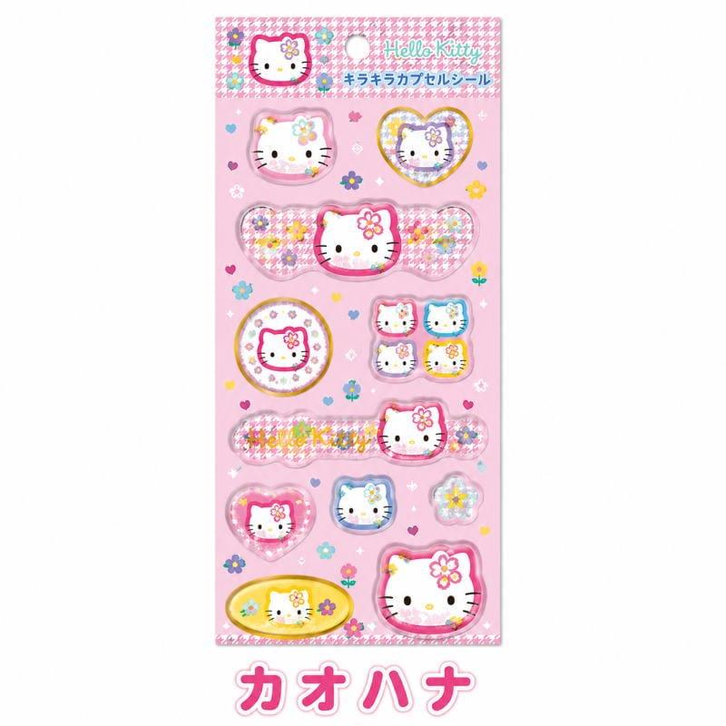 ハローキティ シール キラキラカプセルシール ステッカー 正規品 ケイカンパニー サンリオ Sanrio 日焼けキティ ヒョウ柄 ゼブラ柄 ラメ メール便 sdktkcp |  | 03