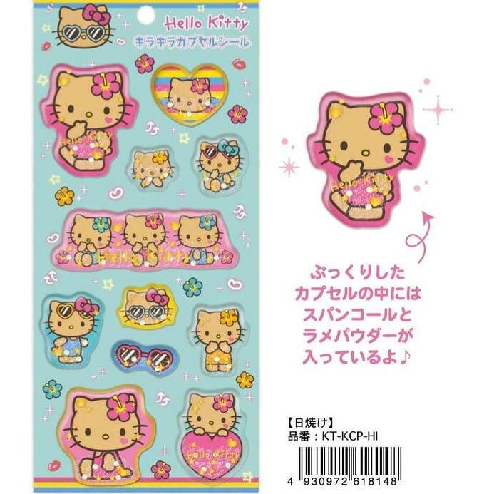 ハローキティ シール キラキラカプセルシール ステッカー 正規品 ケイカンパニー サンリオ Sanrio 日焼けキティ ヒョウ柄 ゼブラ柄 ラメ メール便 sdktkcp |  | 05