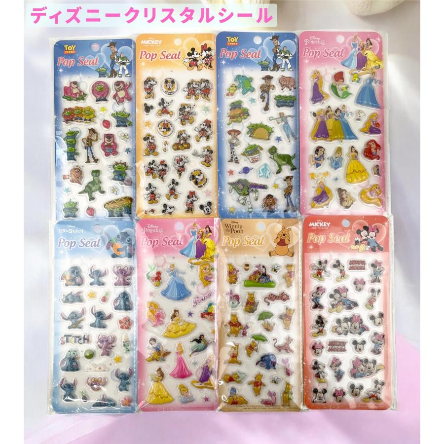 ディズニー キャラクター クリスタルシール POPシール ぷくぷくシール