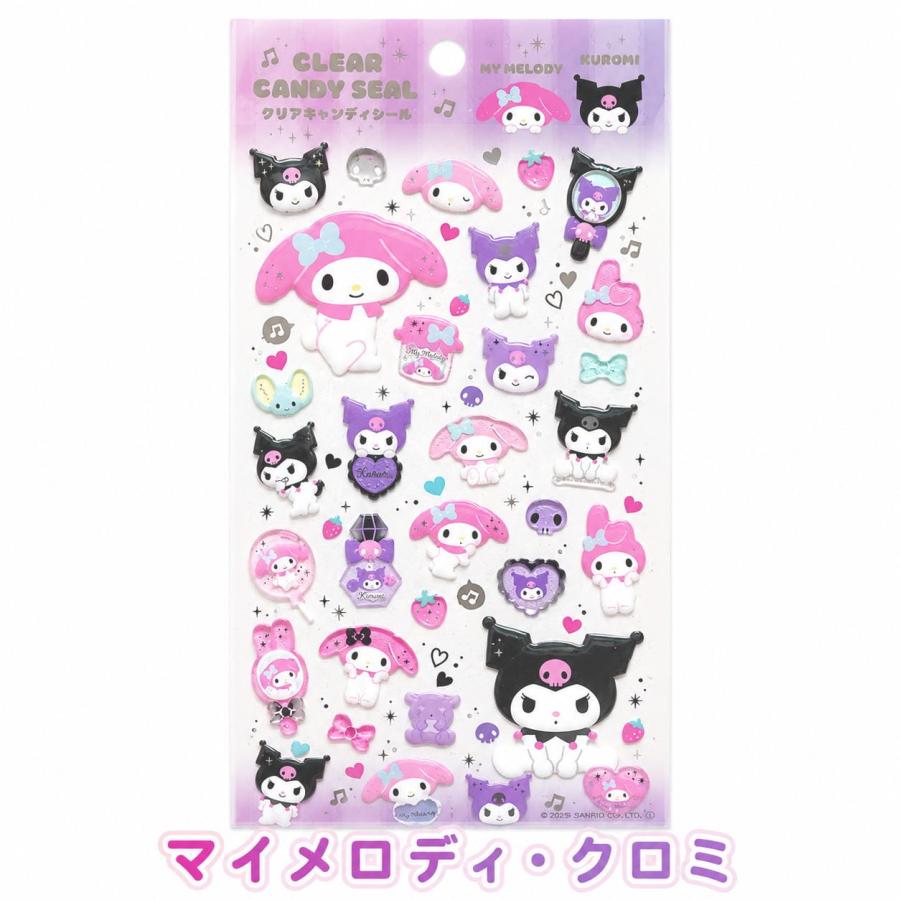 サンリオキャラクターズ クリアキャンディシール ハローキティ マイメロディ クロミ ポムポムプリン シナモロール ハンギョドン ケロッピ メール便 sdsaccs |  | 02