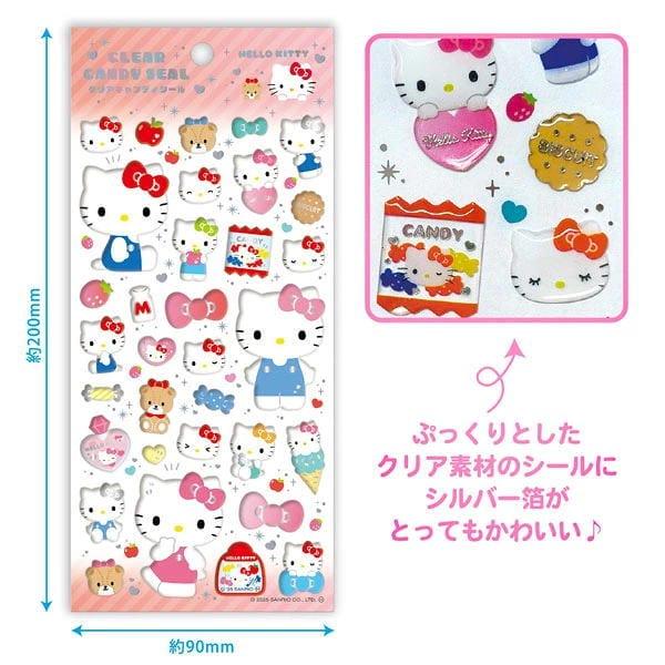 サンリオキャラクターズ クリアキャンディシール ハローキティ マイメロディ クロミ ポムポムプリン シナモロール ハンギョドン ケロッピ メール便 sdsaccs |  | 05