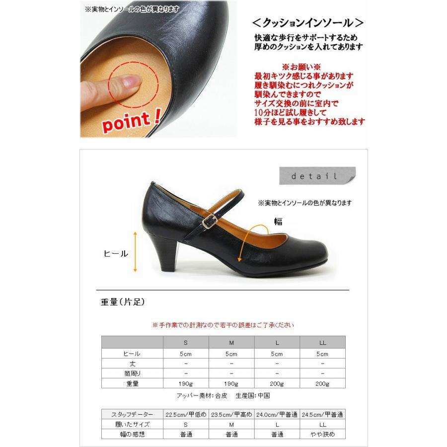 パンプス ストラップ 痛くない 歩きやすい ローヒール 結婚式 オフィス