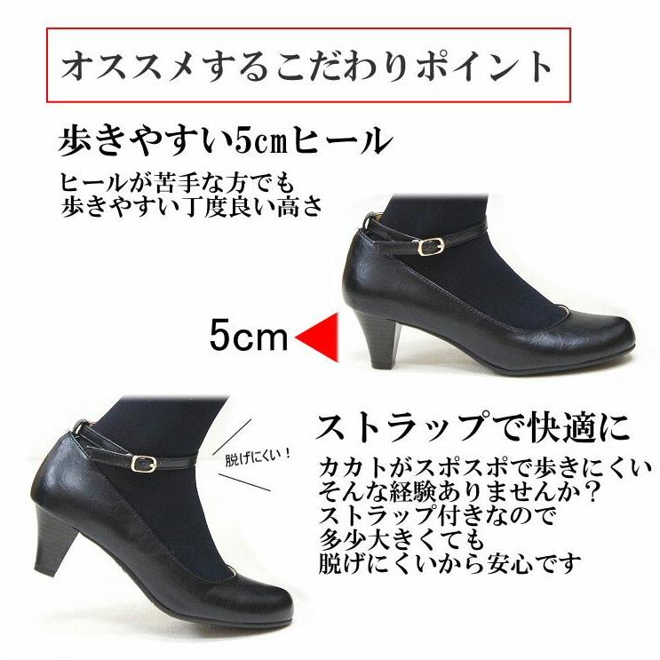 パンプス ストラップ 痛くない 歩きやすい ローヒール 結婚式 オフィス 黒 脱げない ブラック BLACK 5cm 入学式 入園式 卒業式 卒園式 Pumps sm1604 |  | 05