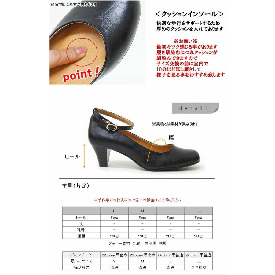 パンプス ストラップ 痛くない 歩きやすい ローヒール 結婚式 オフィス 黒 脱げない ブラック BLACK 5cm 入学式 入園式 卒業式 卒園式 Pumps sm1604 |  | 07