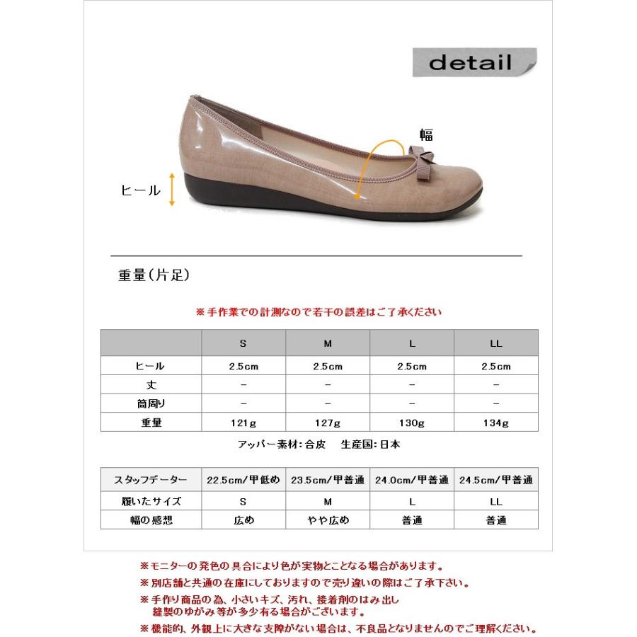 防水 レインパンプス レインシューズ バレエシューズ フラットシューズ 日本製 Made in Japan リボン エナメル ser3601 送料無料 |  | 03