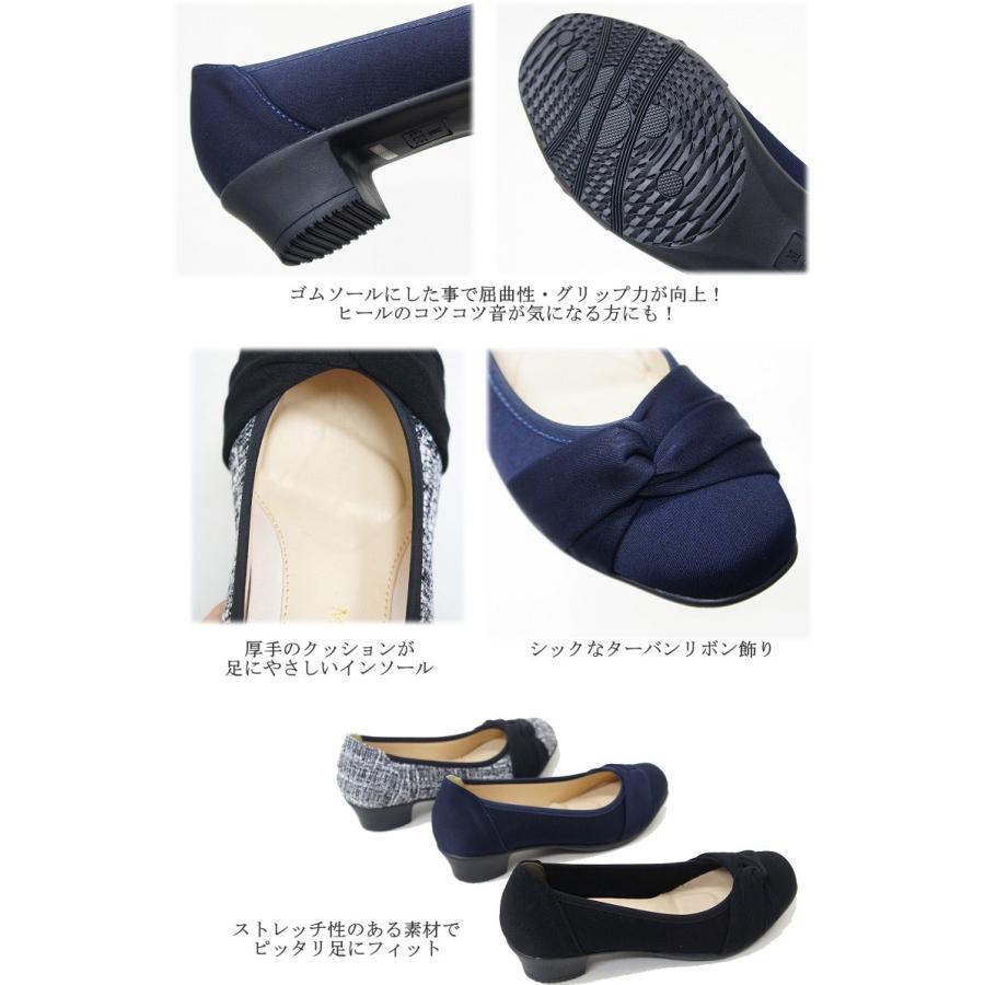 パンプス 痛くない ローヒール 歩きやすい クッション 太ヒール 黒 ブラック ラウンドトゥ リボン 3E 走れる sm1200 |  | 01