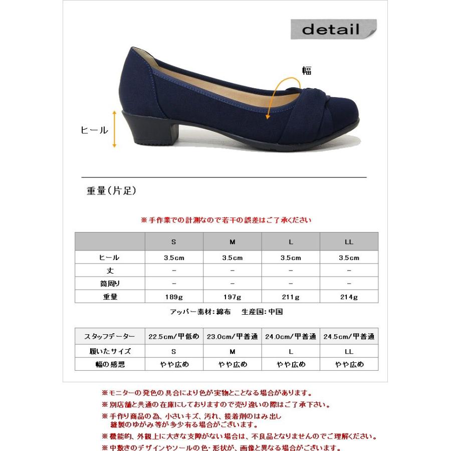 パンプス 痛くない ローヒール 歩きやすい クッション 太ヒール 黒 ブラック ラウンドトゥ リボン 3E 走れる sm1200 |  | 03