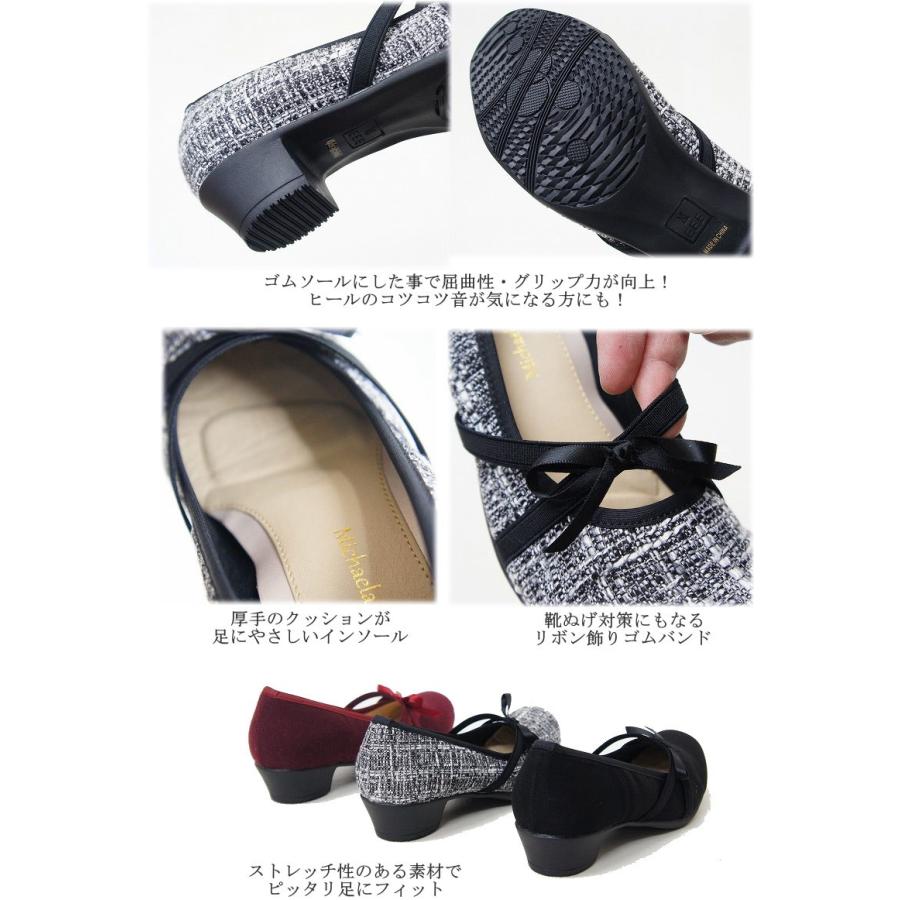パンプス 痛くない ローヒール 歩きやすい クッション 太ヒール 黒 ブラック ラウンドトゥ リボン 3E 走れる sm1201 |  | 01
