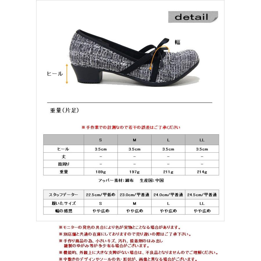 パンプス 痛くない ローヒール 歩きやすい クッション 太ヒール 黒 ブラック ラウンドトゥ リボン 3E 走れる sm1201 |  | 03